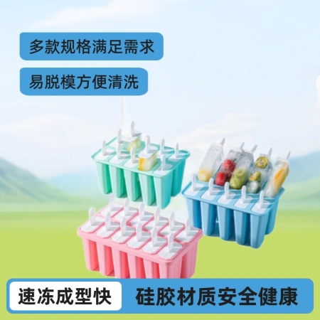 Silicone Popsicle and ice cream molds, 4-cavity, 6-cavity, 10-cavity, 12-cavity Popsicle molds, diy Popsicle and ice cream making molds wholesale Silicone Popsicle and ice cream molds, 4-cavity, 6-cavity, 10-cavity, 12-cavity Popsicle molds, diy Popsicle and ice cream making molds wholesale